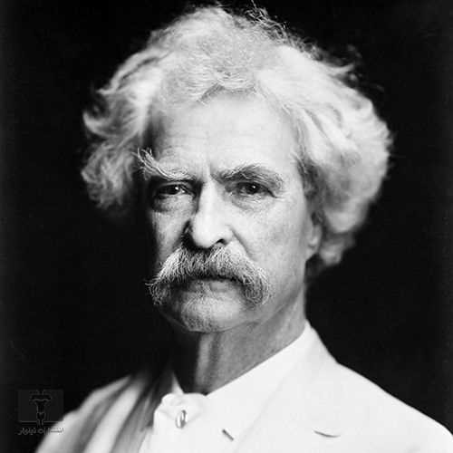 مارک تواین (Mark Twain)